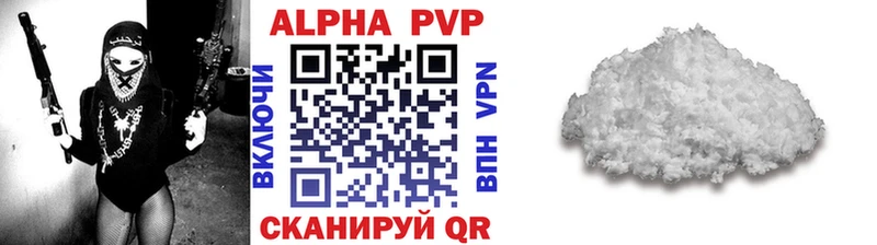 Все наркотики Холм Кокаин АМФЕТАМИН A-PVP МАРИХУАНА Гашиш