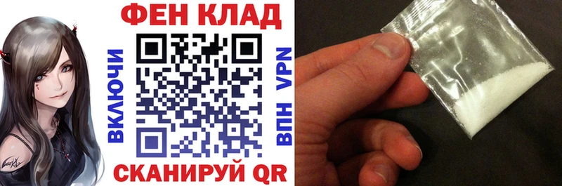 KRAKEN ТОР  Холм  АМФЕТАМИН Premium  где купить наркоту 