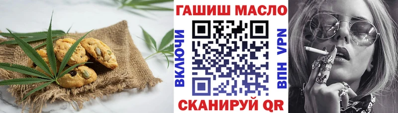 Cannafood марихуана  наркотики  Холм 