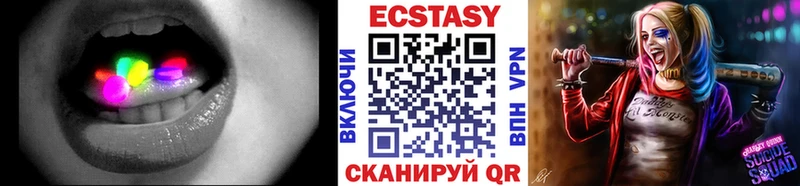 сайты даркнета как зайти  цены наркотик  Холм  Ecstasy mix 