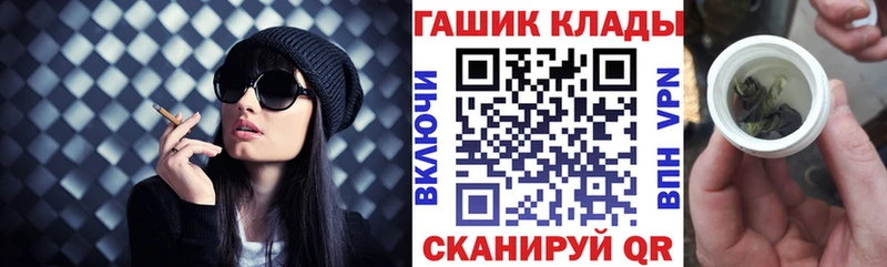 ГАШИШ Premium Холм