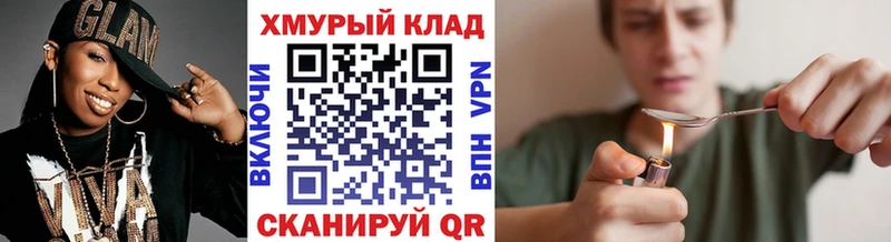 Героин гречка  Холм 