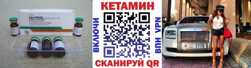 КЕТАМИН ketamine  ссылка на мегу   Холм  площадка какой сайт  продажа наркотиков 
