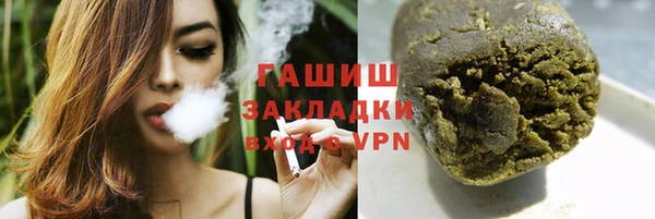 apvp Навашино