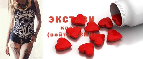 прущие грибы Наволоки