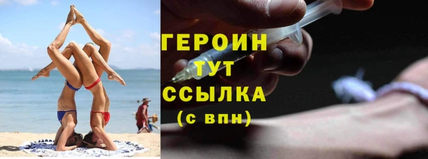 бошки Надым