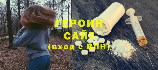 прущие грибы Наволоки