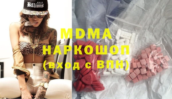 apvp Навашино