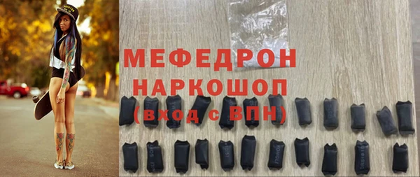 бошки Надым