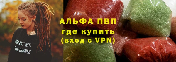 apvp Навашино