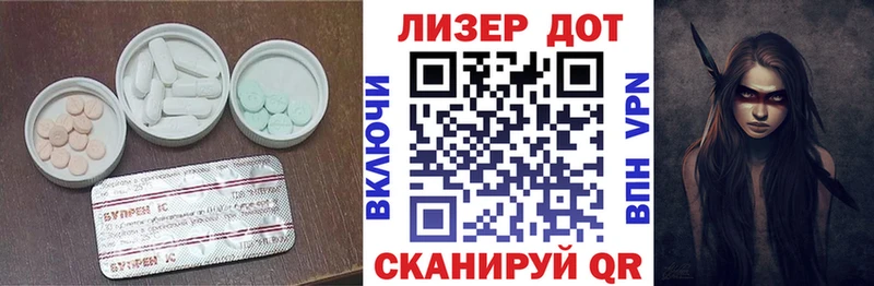 Лсд 25 экстази кислота  Холм 