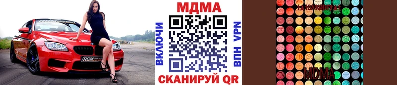 mega сайт  Холм  МДМА кристаллы 