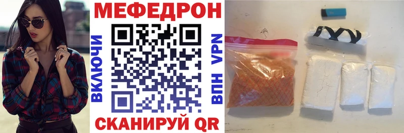 Меф кристаллы  Холм 