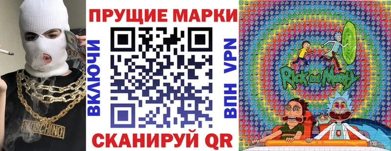 Марки NBOMe 1,5мг  blacksprut как зайти  Холм 
