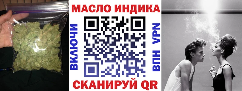 где купить наркоту  площадка Telegram  Дистиллят ТГК вейп с тгк  Холм 